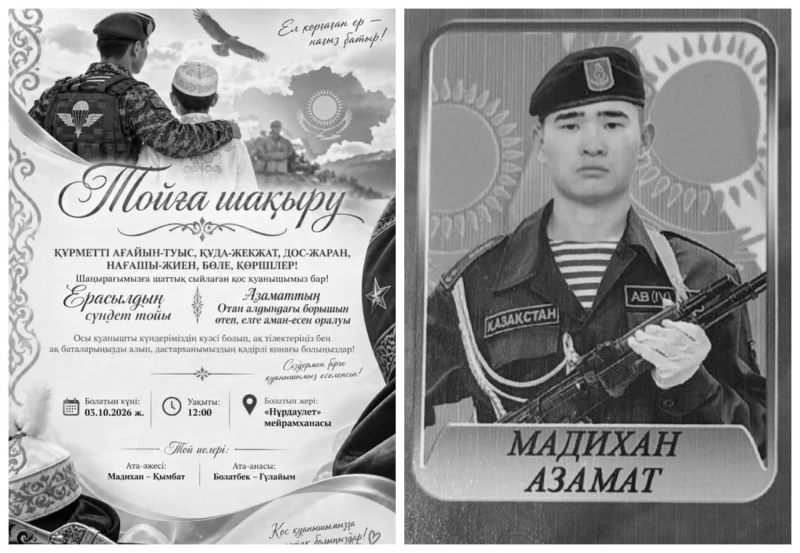 Сурет: Threads парақшасынан