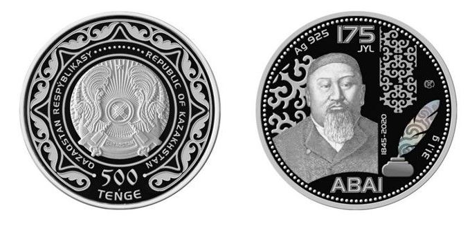 Абайдың 175 жылдығына орай шығарылған монеталар сатылады 