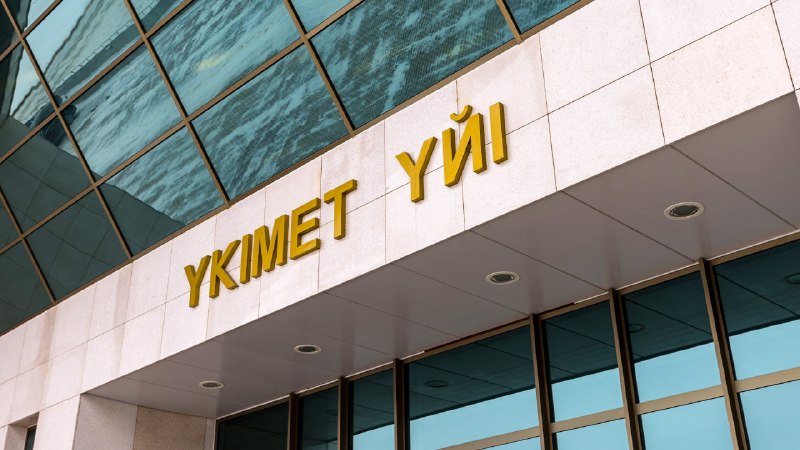 Балқашта 750 млрд теңгеге мыс қорыту зауыты салынады 