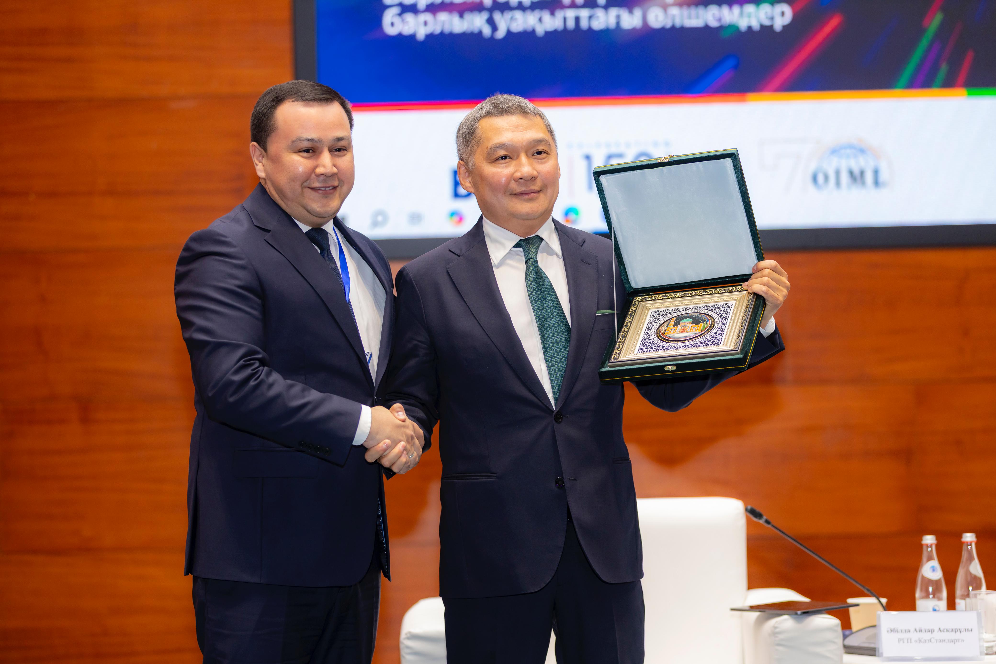 Дүниежүзілік метриялық конвенцияның 150 жылдығына арналған халықаралық конференция