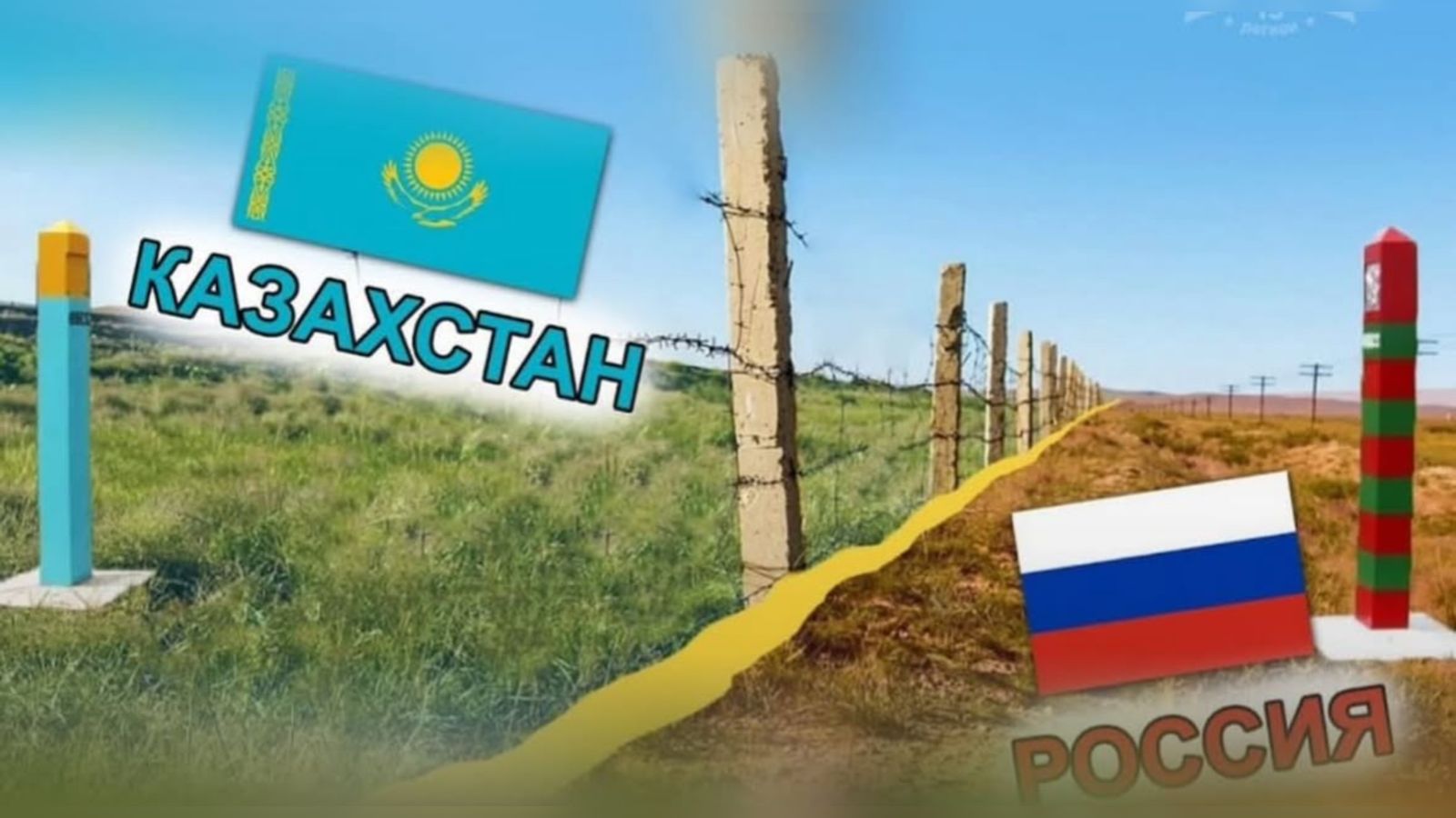 Ресейге баратын қазақстандықтарға жаңа талап енгізіледі