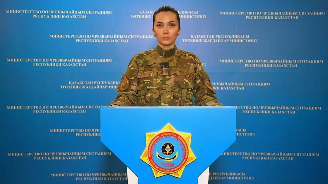 Төтенше жағдайлар министрлігі қазақстандықтарға маңызды үндеу жолдады