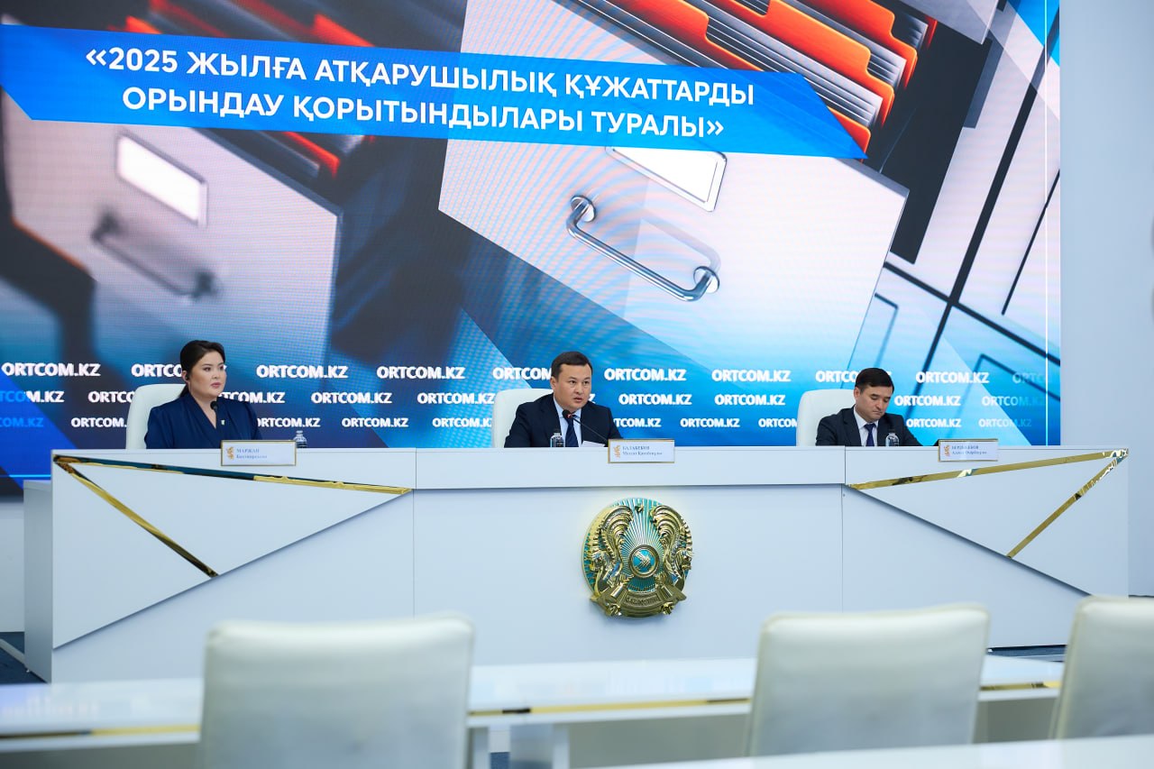 «AdiletGov» қосымшасында сот орындауды онлайн бақылау мүмкіндігі іске қосылды 