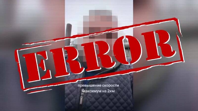Жылдамдыққа қатысты жаңа айыппұл енгізілді ме? 