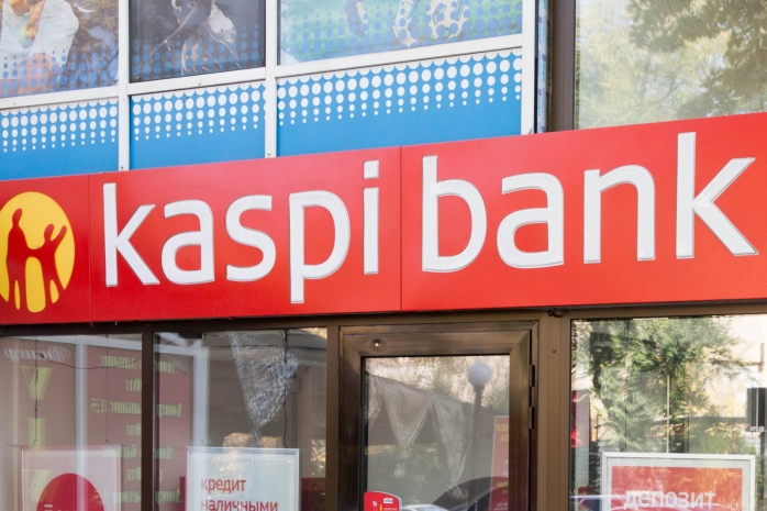Kaspi Bank акциялары қымбаттады  