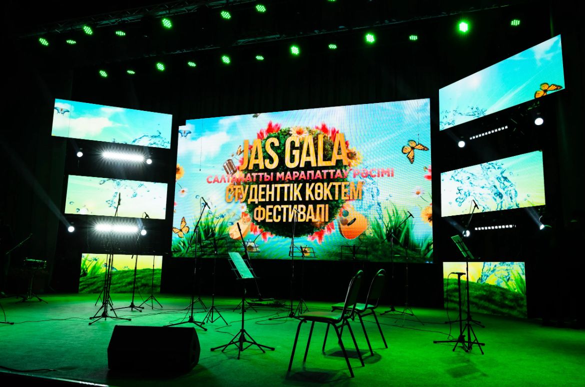 Алматыда «JAS GALA» студенттік көктем фестивалі қорытыланды