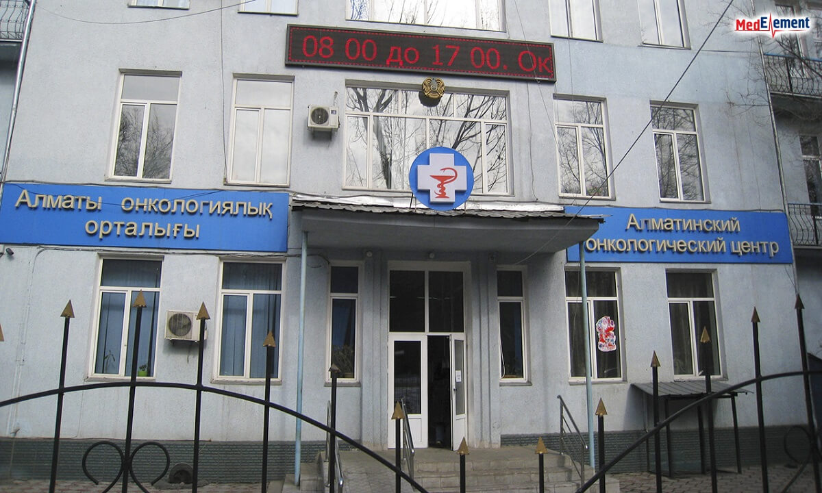 26 мамырда Алматы онкология орталығында тегін тексерістен өтуге болады