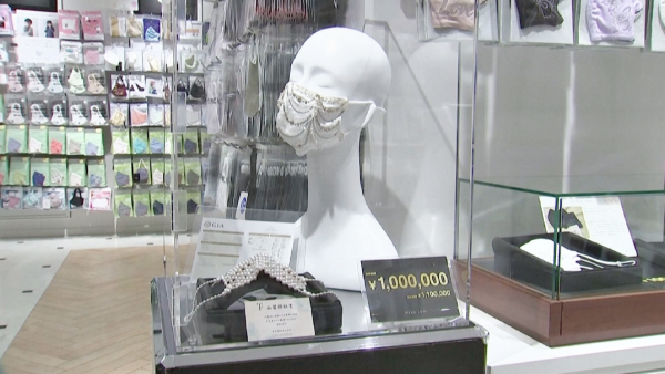 Жапонияда 10 мың доллар тұратын бетперделер сатылымға шықты