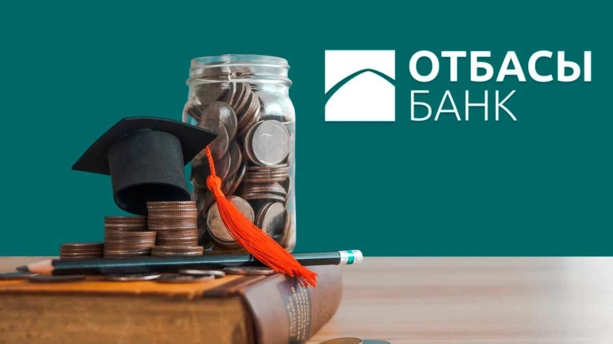 Қазақстандықтар “Келешек” жүйесі аясында алғашқы төлемдерді 2025 жылдың 31 тамызына дейін алады