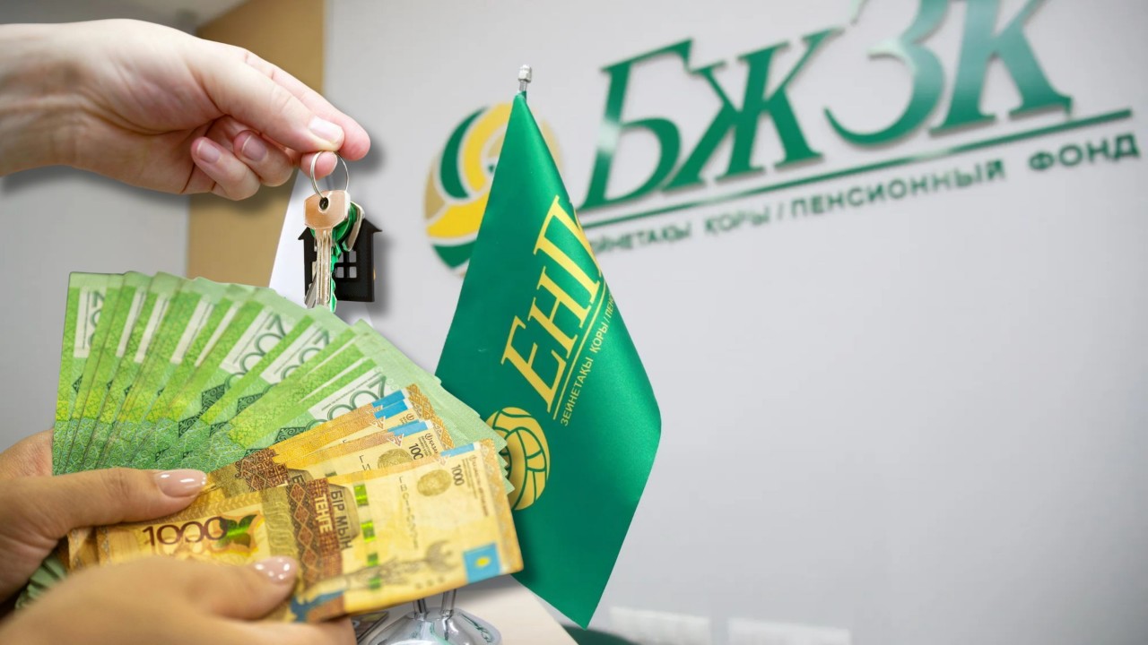 Зейнет жасындағы азаматтарға мемлекет қандай көмек көрсетеді? 