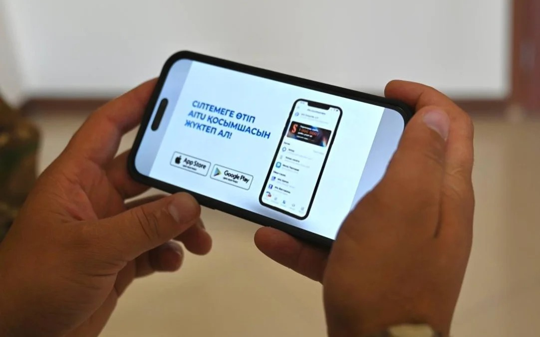 Aitu, eGov, eOtinish: енді азаматтар интернет балансы болмаса да қызмет ала алады
