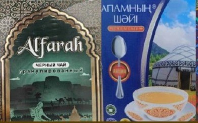 Қазақстанда бірқатар шай өнімін әкелуге және сатуға тыйым салынды