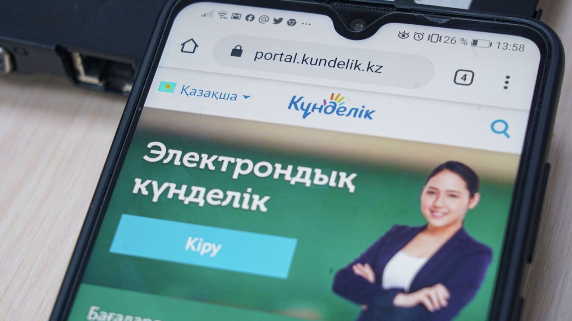 Kundelik деректері желіде: оқушылардың жеке қауіпсіздігі қалай қорғалады?