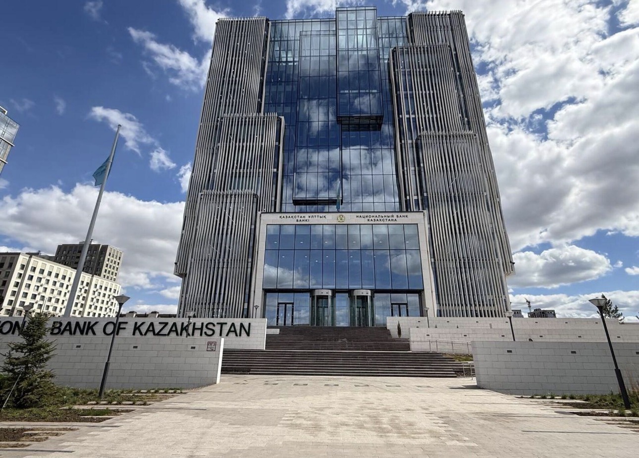 Ұлттық банк мөлшерлемені төмендетіп, жаңа меже белгіледі
