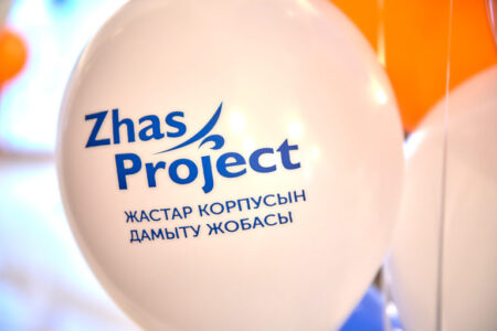«Zhas project» жобасы 280 шағын грантқа 1 млн теңгеден бермек