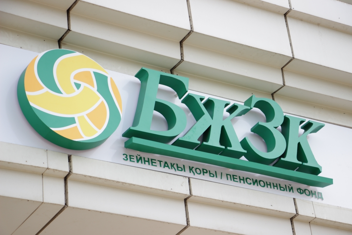 5 маусымнан бастап БЖЗҚ жеткіліктілік шегі жаңа тәртіппен есептеледі