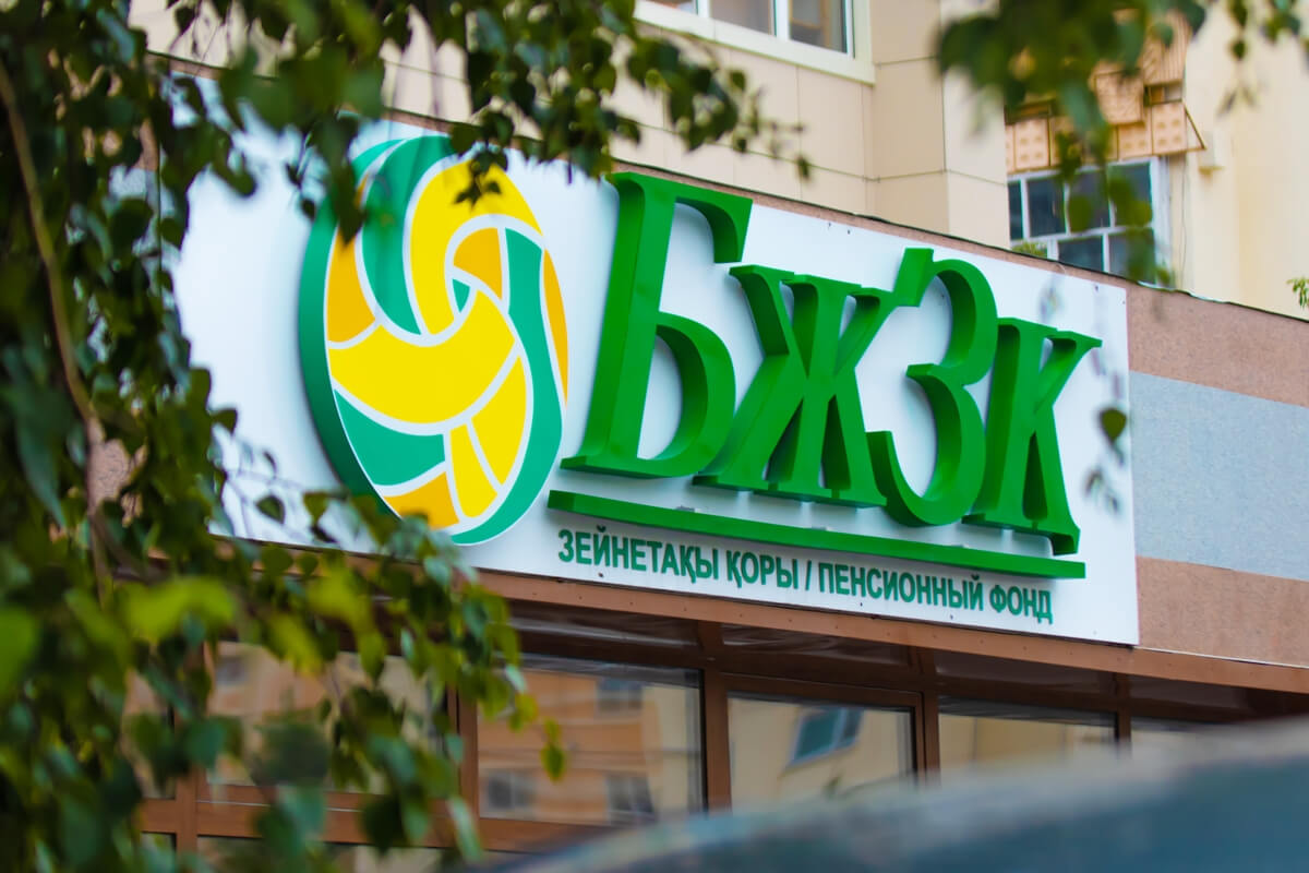 БЖЗҚ 20 жастағыларға арналған 6,6 млн теңге шекті соманы не үшін белгілегенін түсіндірді