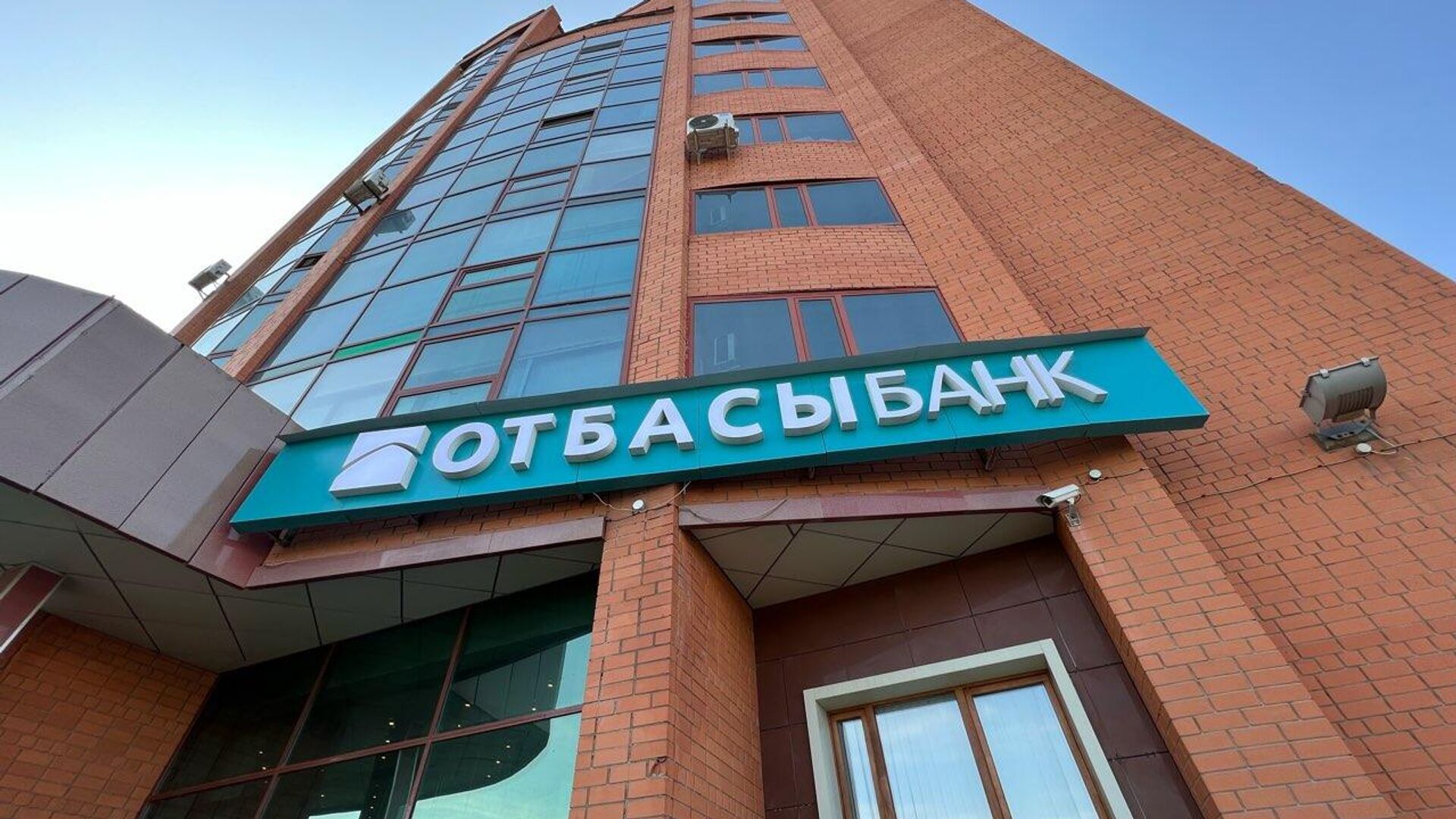 Отбасы банк салымшыларына 2026 жылғы мемлекеттік сыйақы қашан және қанша мөлшерде төленеді