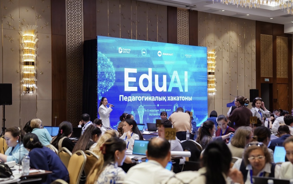 Астанада алғашқы республикалық «EduAI: Педагогикалық хакатон» өтті