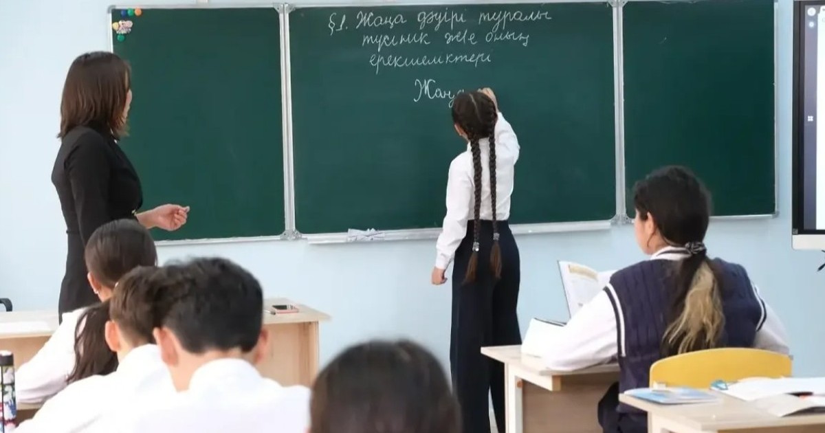 Мұғалімдерді аттестаттауға қойылатын талаптар өзгерді 