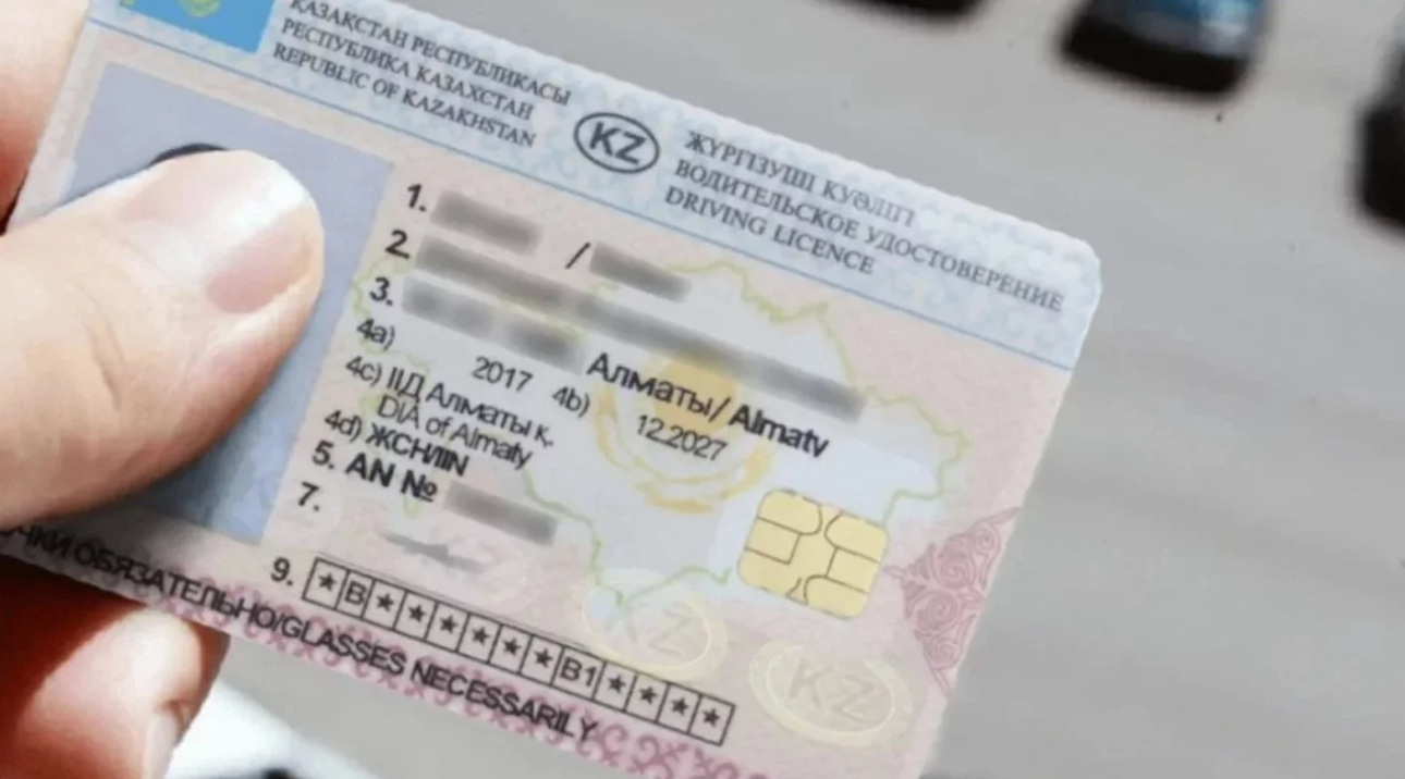 Қазақстандықтар мерзімі өткен жүргізуші куәлігін енді онлайн ауыстыра алады