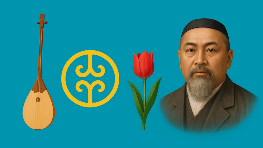 Ұлттық рухтың символдары: Қазақстанның нышандар тізімі ресми түрде бекітілді