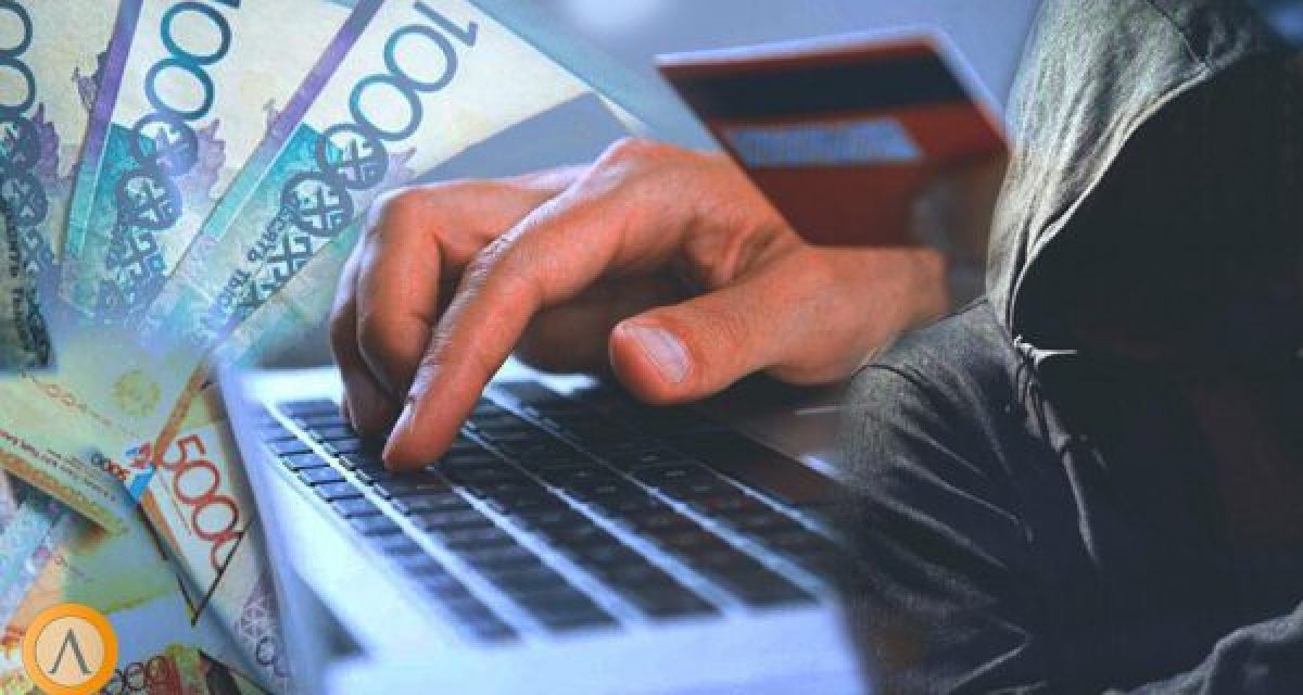 Қаржы агенттігі үндеу жасады: алаяқтар рәсімдеген несиелер автоматты түрде кешіріледі