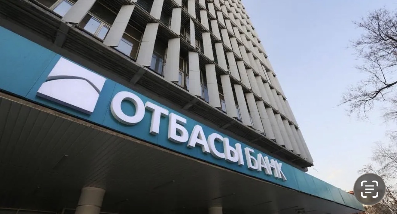 Отбасы банк қызметкерлері баспана кезегін жылжыту үшін жалған табыс анықтамаларын жасаған