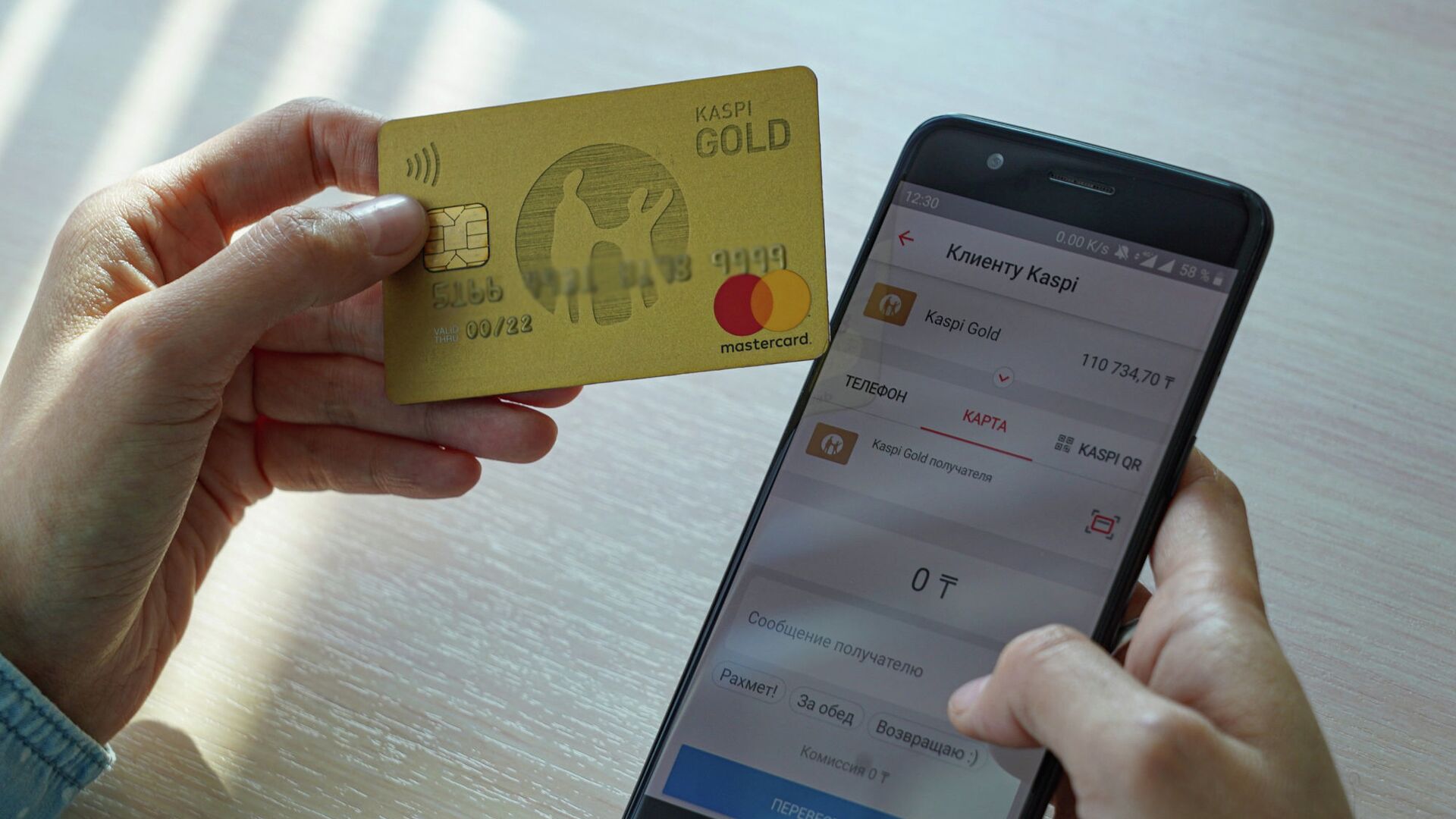 15 сәуірден бастап салық органдары мобильді аударымдарды тексере бастайды