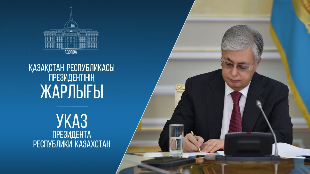 Қазақстан Үкіметі отставкаға кетті 