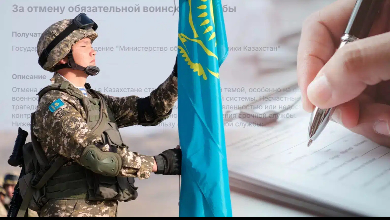 Алматыдағы аналардың шағымы: ұлдарының әскерге мәжбүрлеп шақырылуына наразы