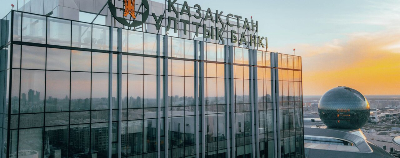 Ұлттық банк базалық мөлшерлемені 18% деңгейінде сақтады