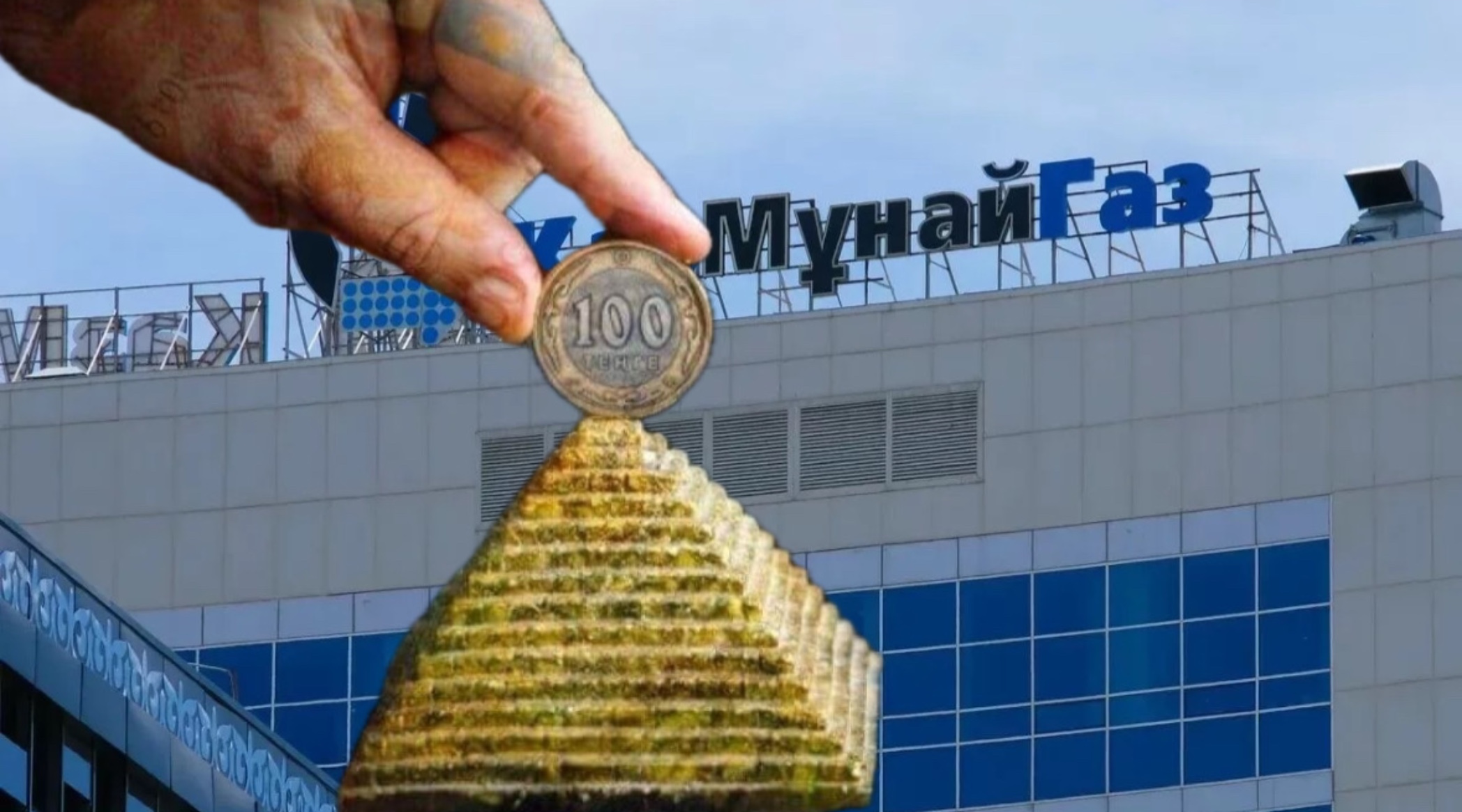 Алаяқтар ұлттық компания атын жамылып, 1 млрд теңге жымқырған