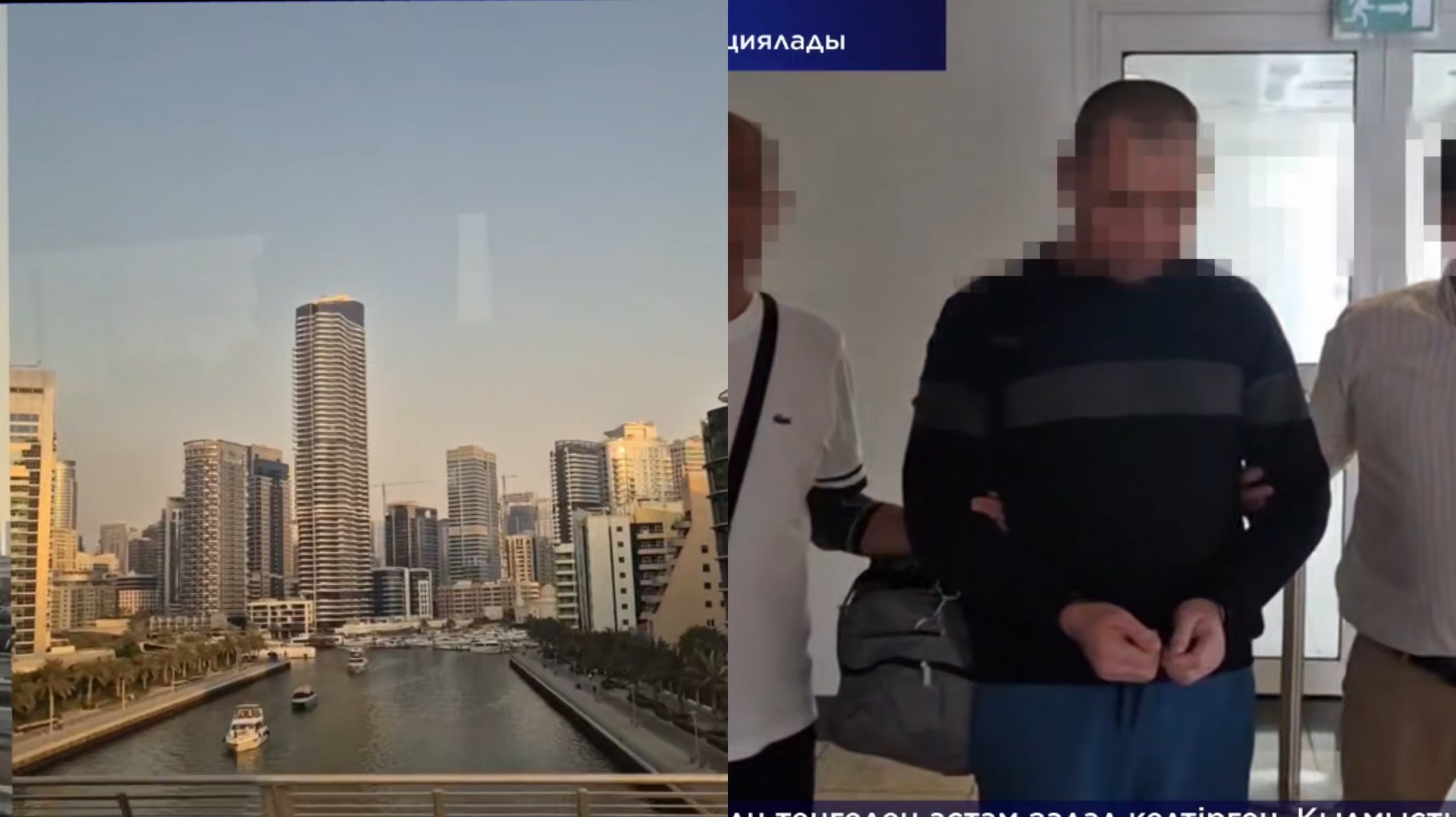 Салық төлеуден жалтарған күдікті Біріккен Араб Әмірліктерінен экстрадицияланды
