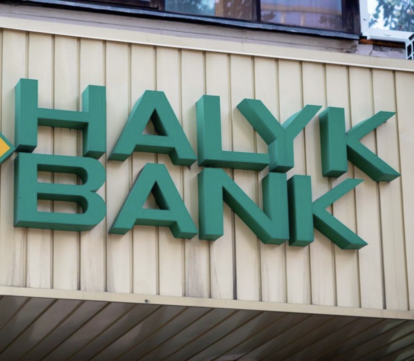 Депутаттар банктерге “халық” сөзін қолдануға тыйым салуды ұсынды