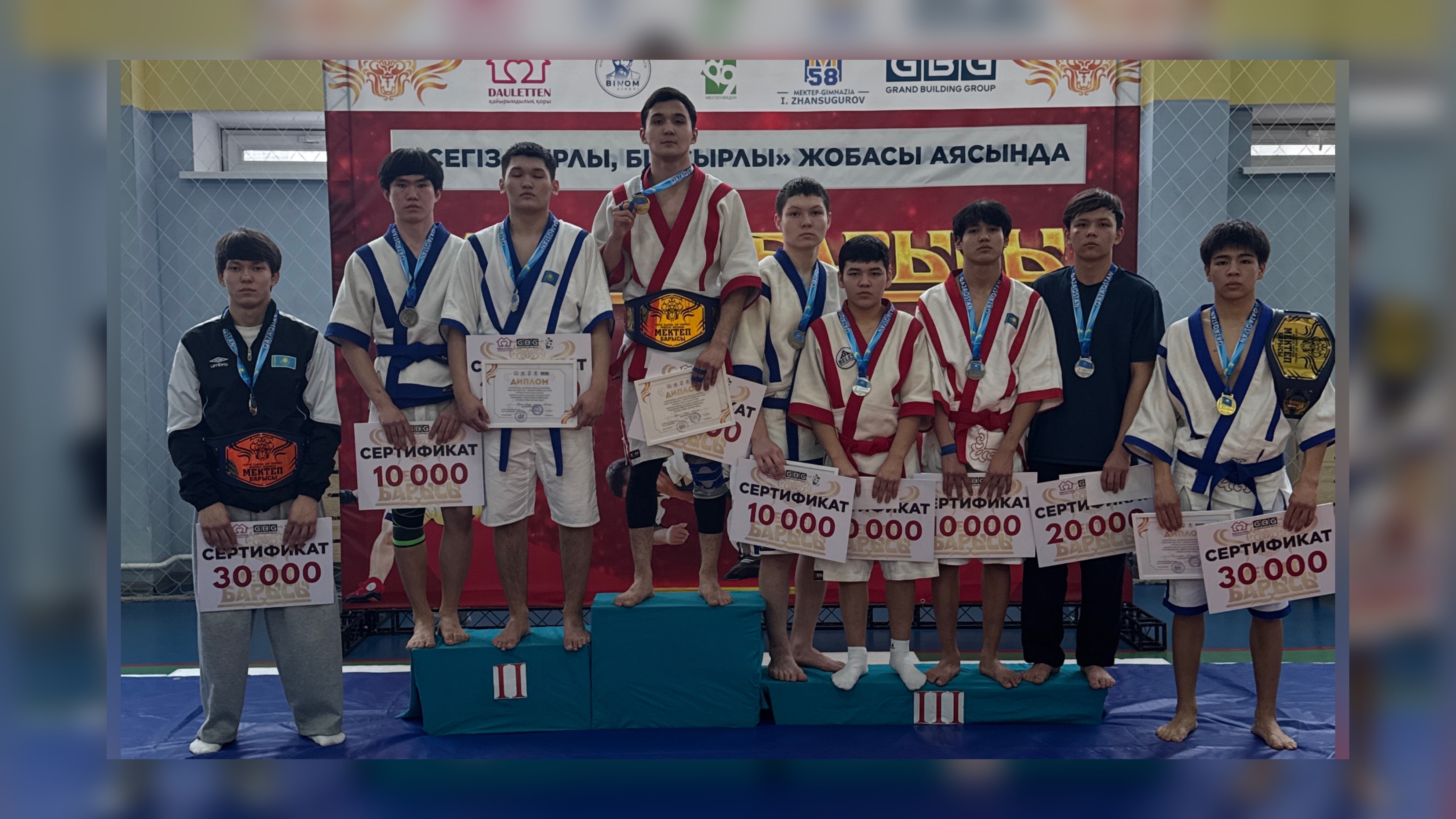 Елордада «Мектеп барысы» қалалық турнирі өтті 