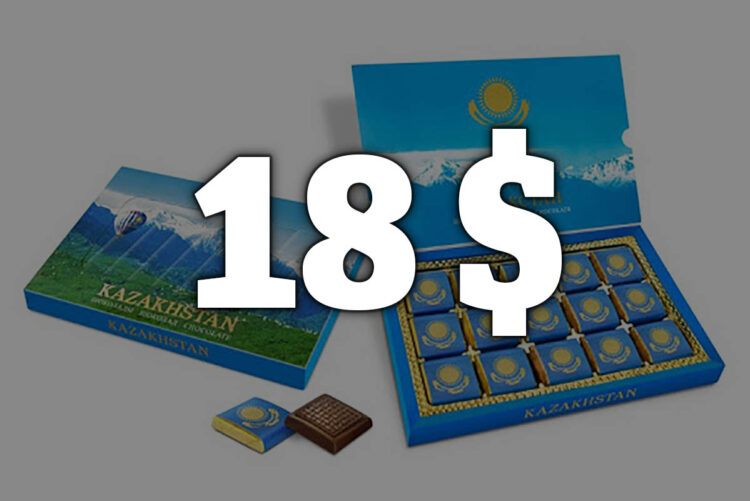 АҚШ-та «Қазақстан» шоколады 18 доллардан сатылуда