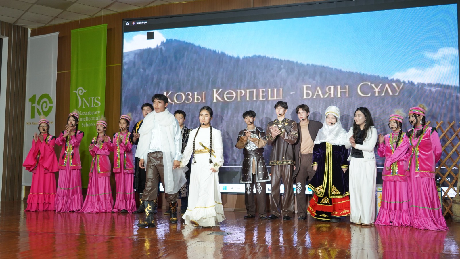 NIS сахнасында «Қозы Көрпеш - Баян сұлу» қойылымының тұсау кесері болды 