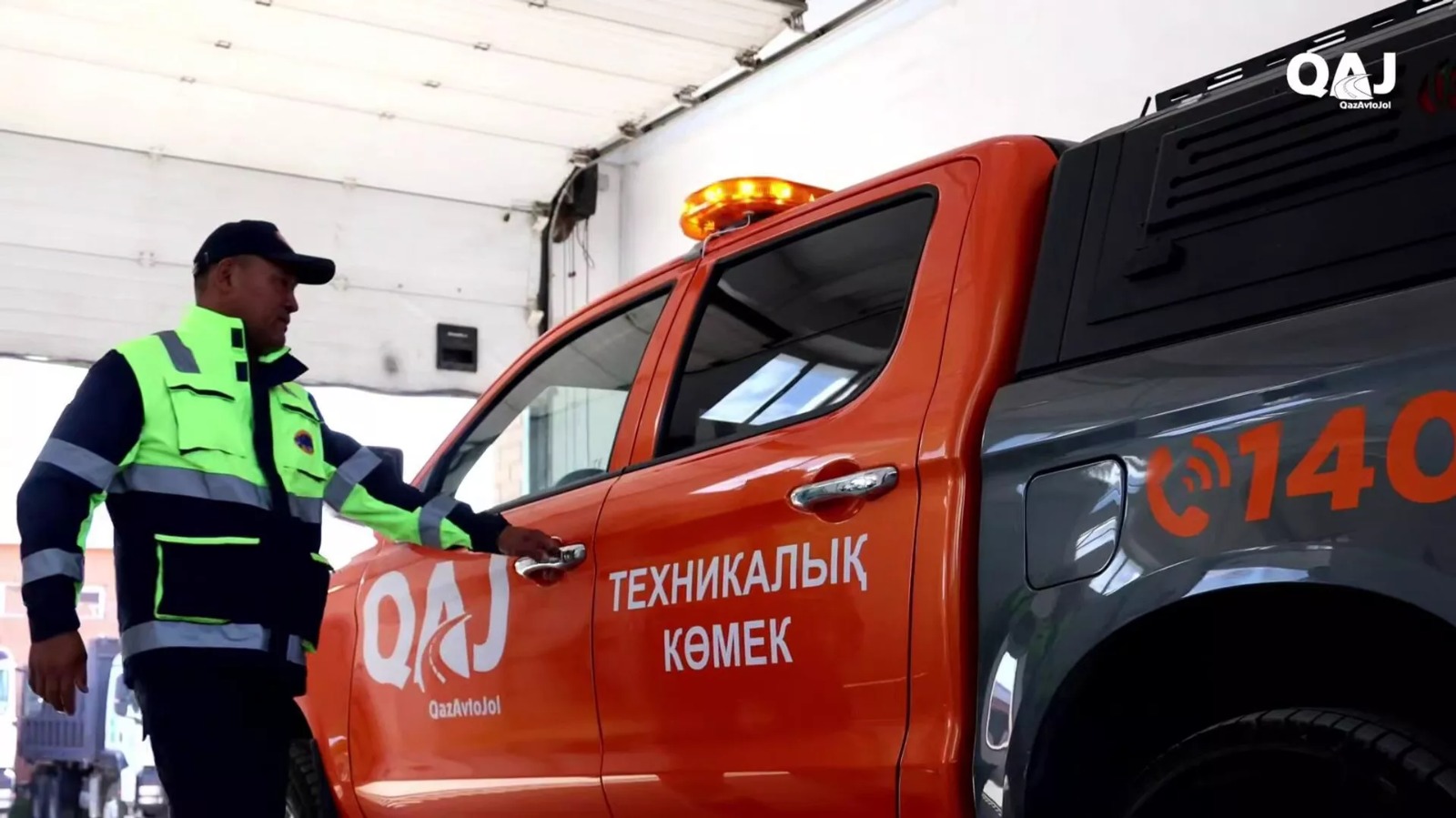 Көлік жолда бұзылса, не істеу керек?