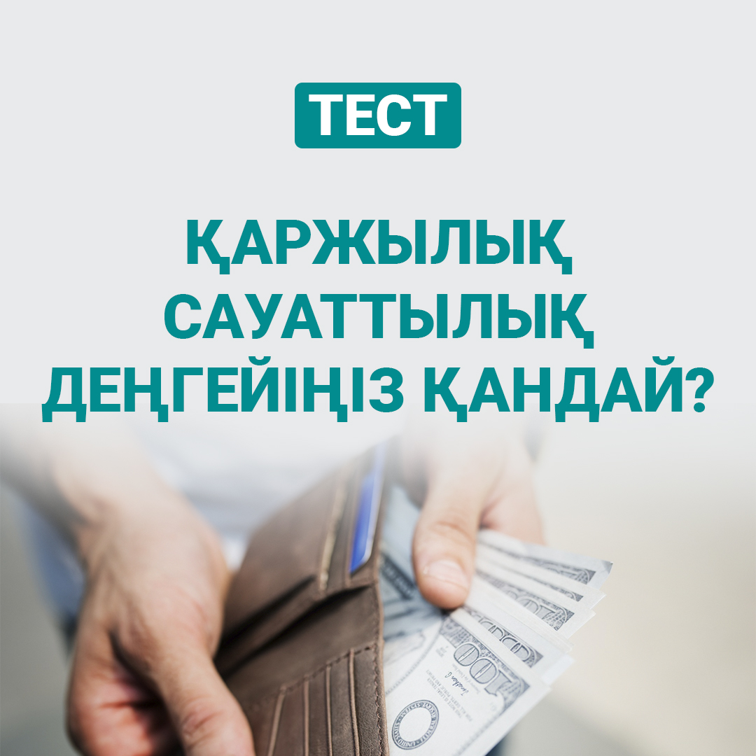 183 недели. 183 недели